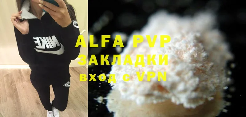 APVP VHQ  Усолье-Сибирское 