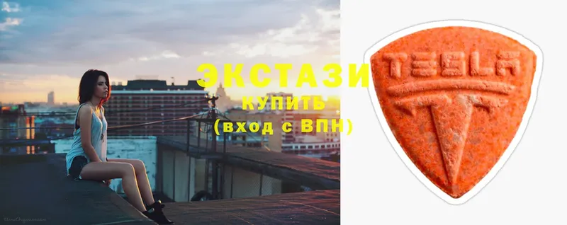 ЭКСТАЗИ 280 MDMA  купить наркотик  Усолье-Сибирское 